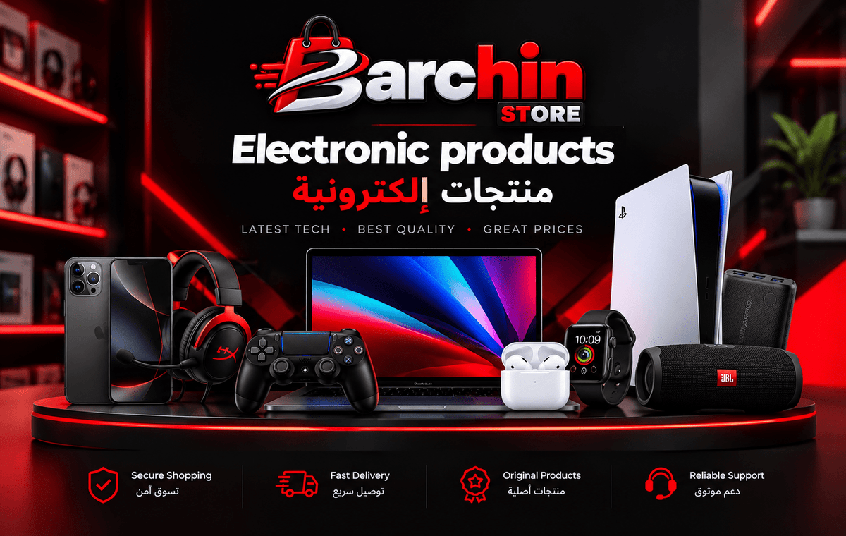 Electronic products - منتجات إلكترونية - BarShop